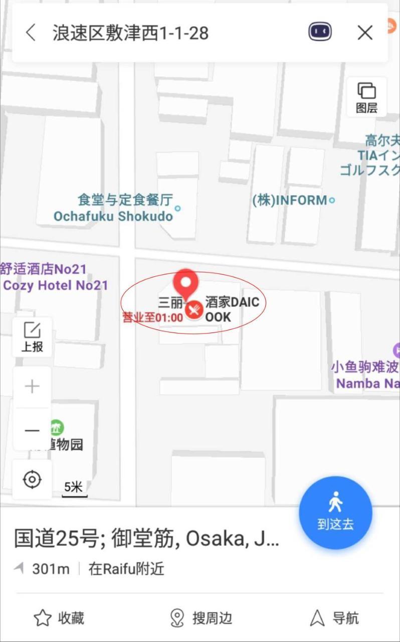 Apartment Namba Daikoku Osaka Eksteriør billede